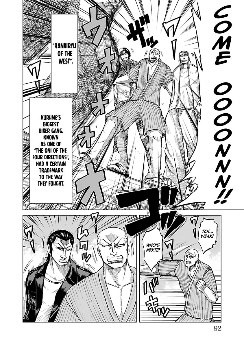 Read Worst Gaiden Guriko chapter 30 image 7 on Lezhin