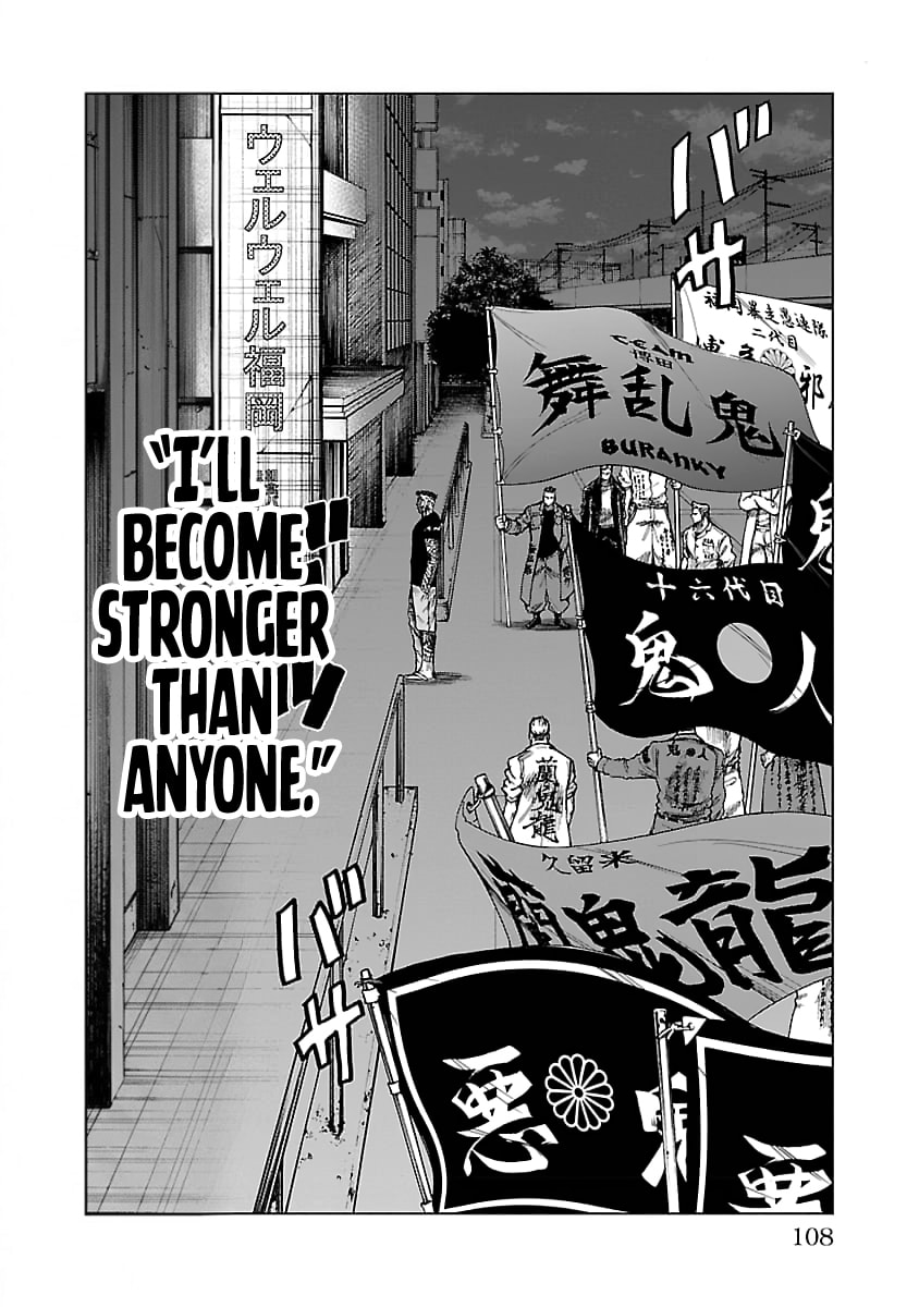 Read Worst Gaiden Guriko chapter 31 image 1 on Lezhin