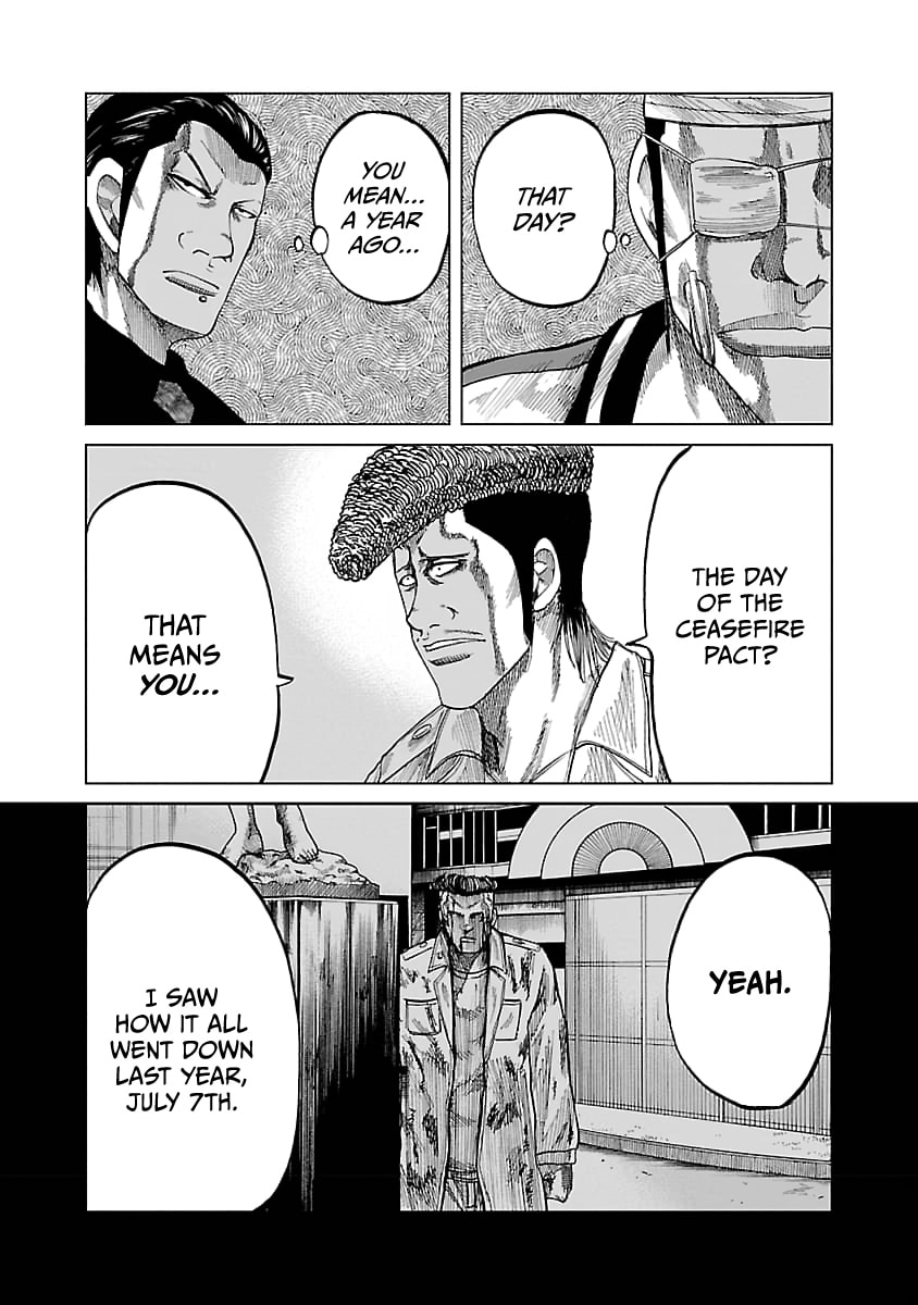 Read Worst Gaiden Guriko chapter 31 image 11 on Lezhin