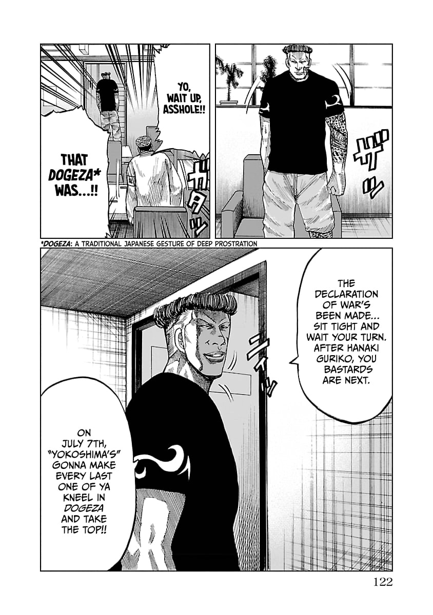 Read Worst Gaiden Guriko chapter 31 image 14 on Lezhin