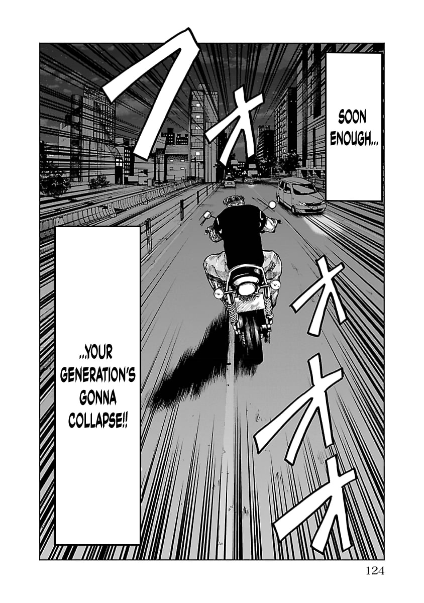 Read Worst Gaiden Guriko chapter 31 image 16 on Lezhin