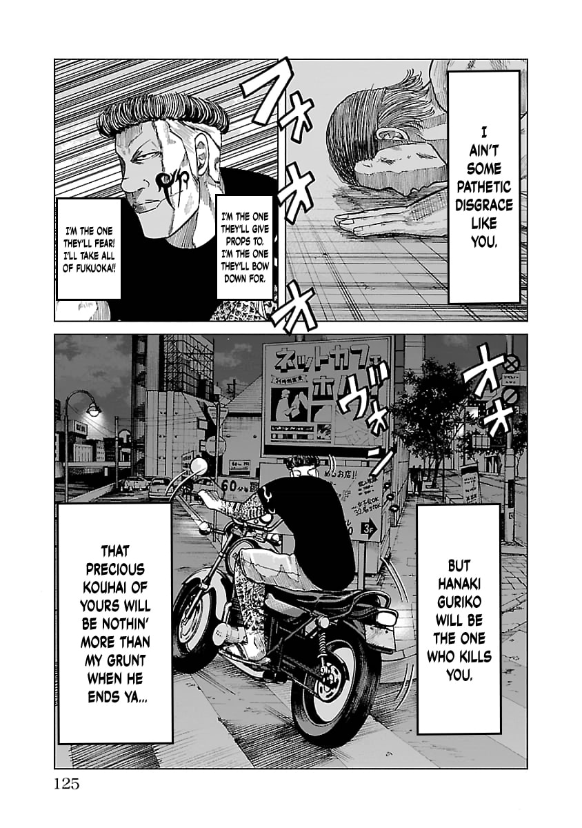 Read Worst Gaiden Guriko chapter 31 image 17 on Lezhin