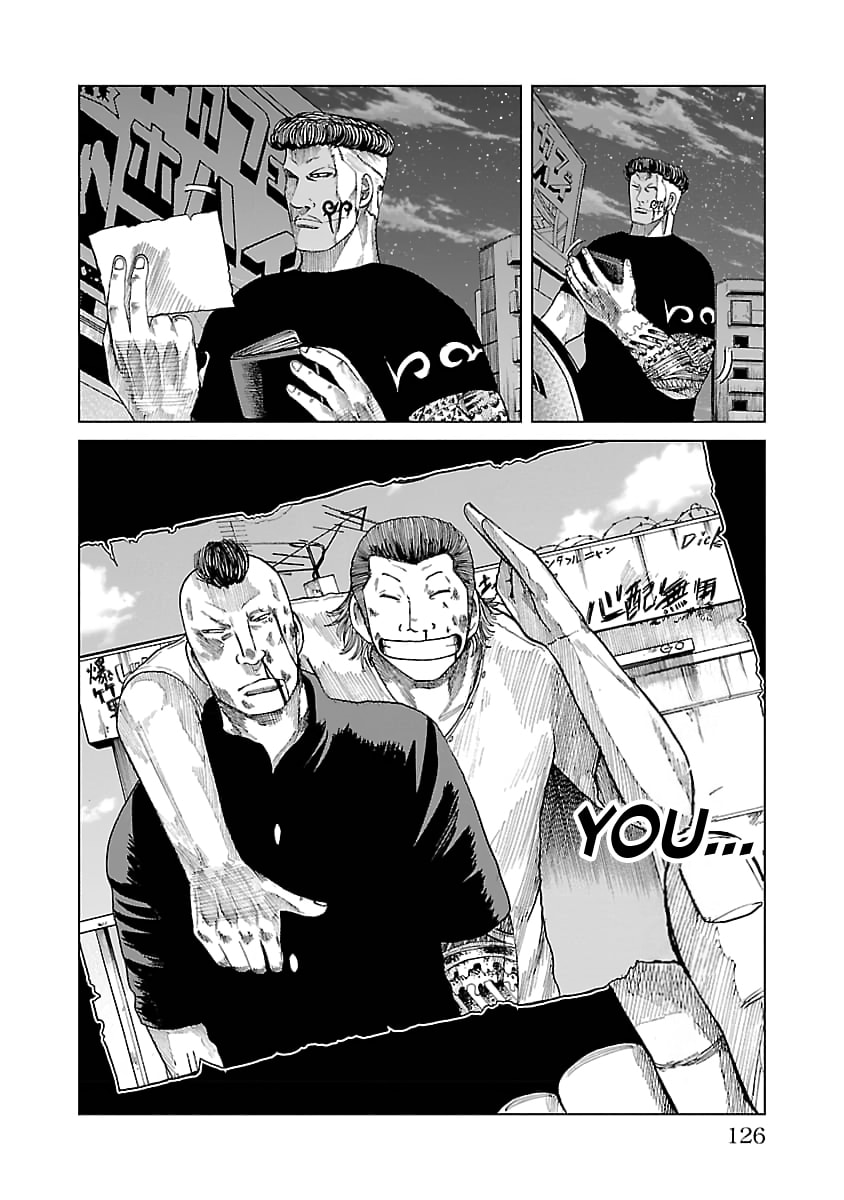 Read Worst Gaiden Guriko chapter 31 image 18 on Lezhin