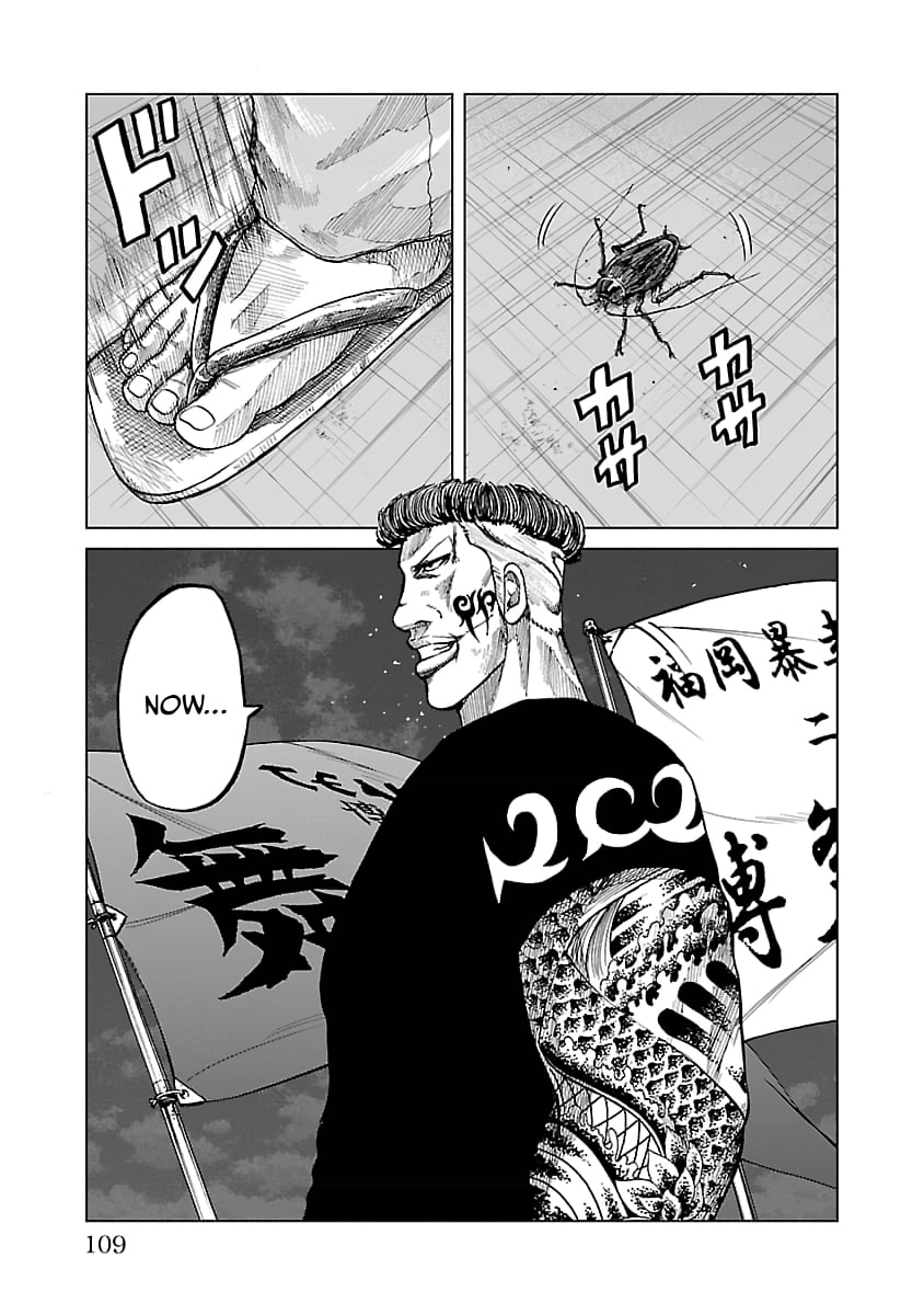 Read Worst Gaiden Guriko chapter 31 image 2 on Lezhin