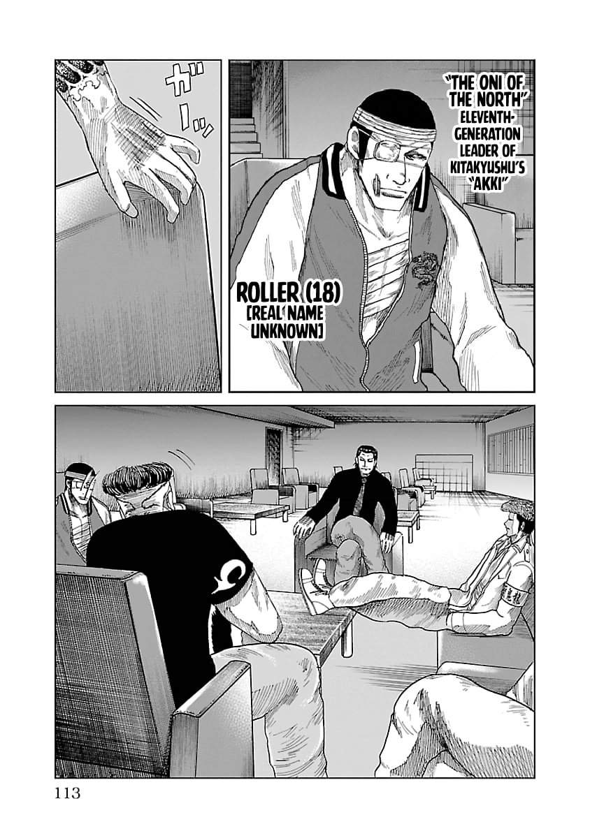 Read Worst Gaiden Guriko chapter 31 image 5 on Lezhin