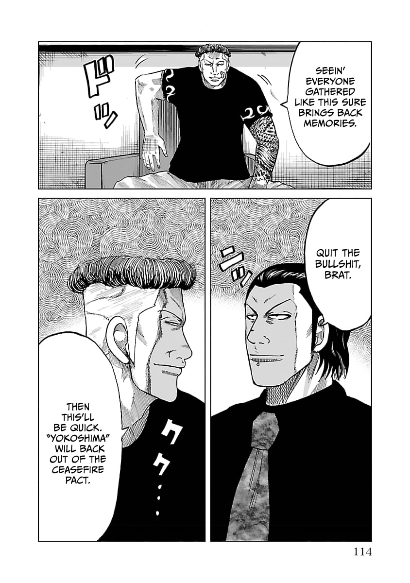 Read Worst Gaiden Guriko chapter 31 image 6 on Lezhin