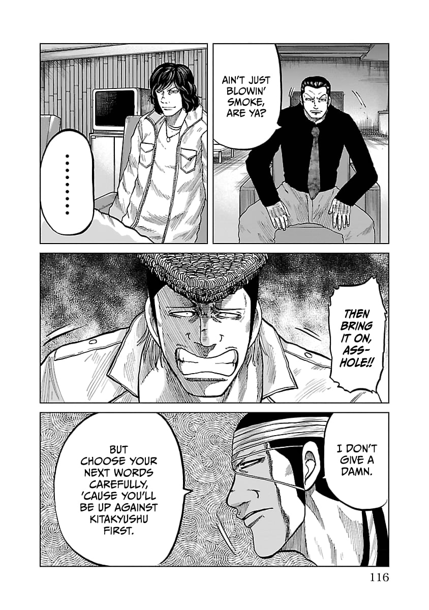 Read Worst Gaiden Guriko chapter 31 image 8 on Lezhin
