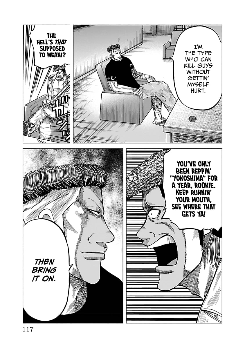 Read Worst Gaiden Guriko chapter 31 image 9 on Lezhin