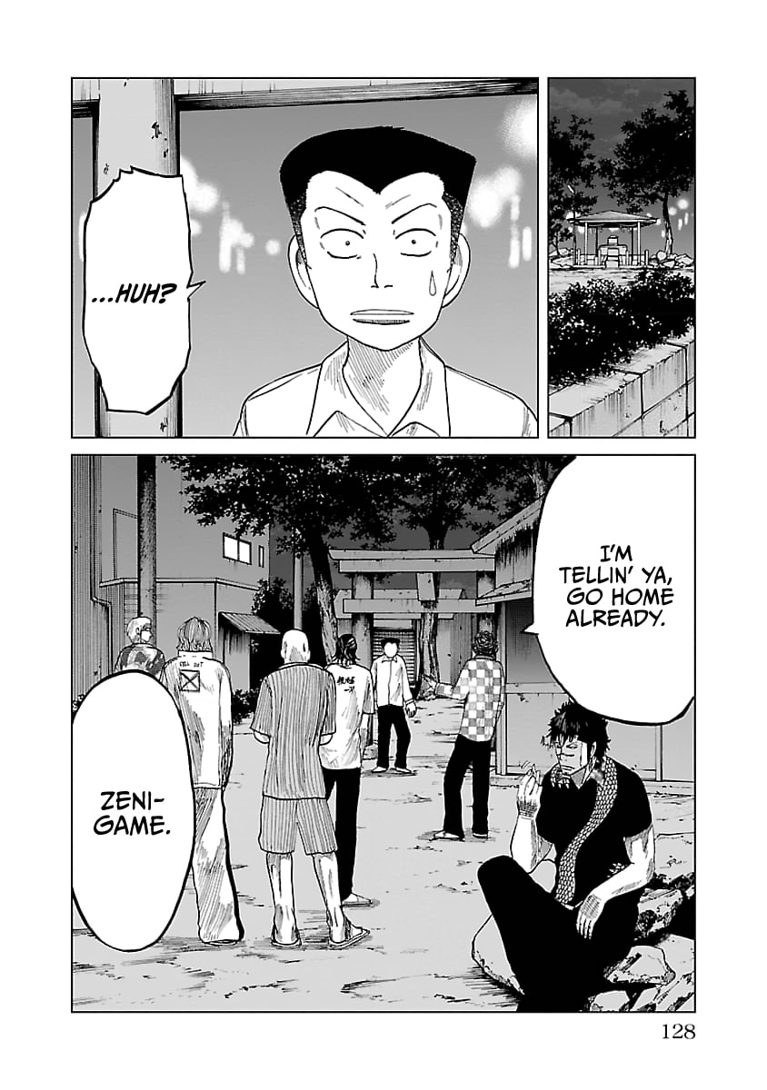 Read Worst Gaiden Guriko chapter 32 image 1 on Lezhin