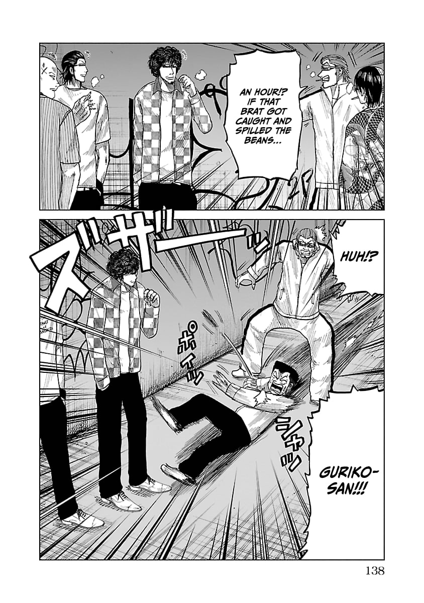 Read Worst Gaiden Guriko chapter 32 image 11 on Lezhin