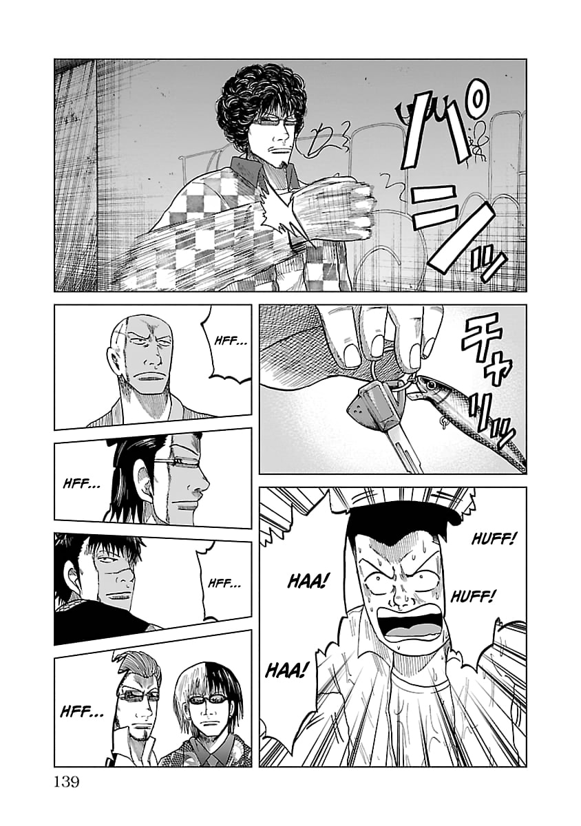 Read Worst Gaiden Guriko chapter 32 image 12 on Lezhin