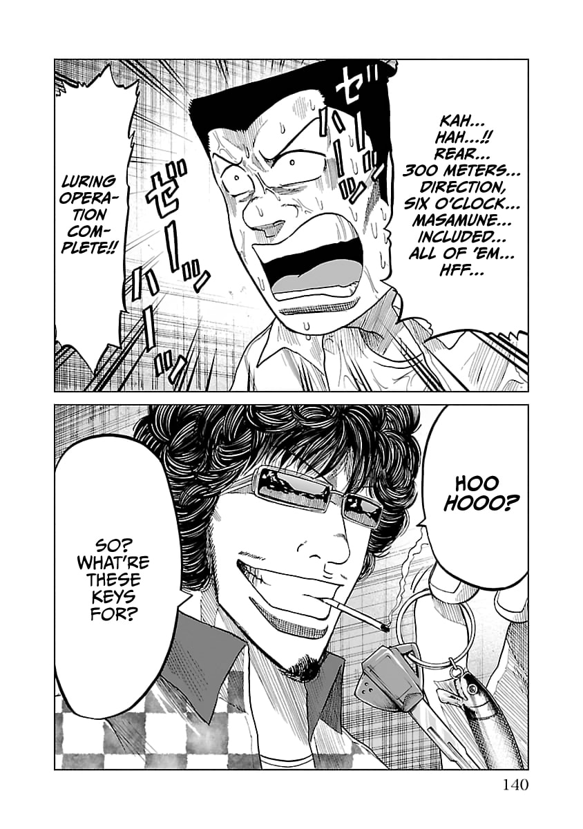 Read Worst Gaiden Guriko chapter 32 image 13 on Lezhin