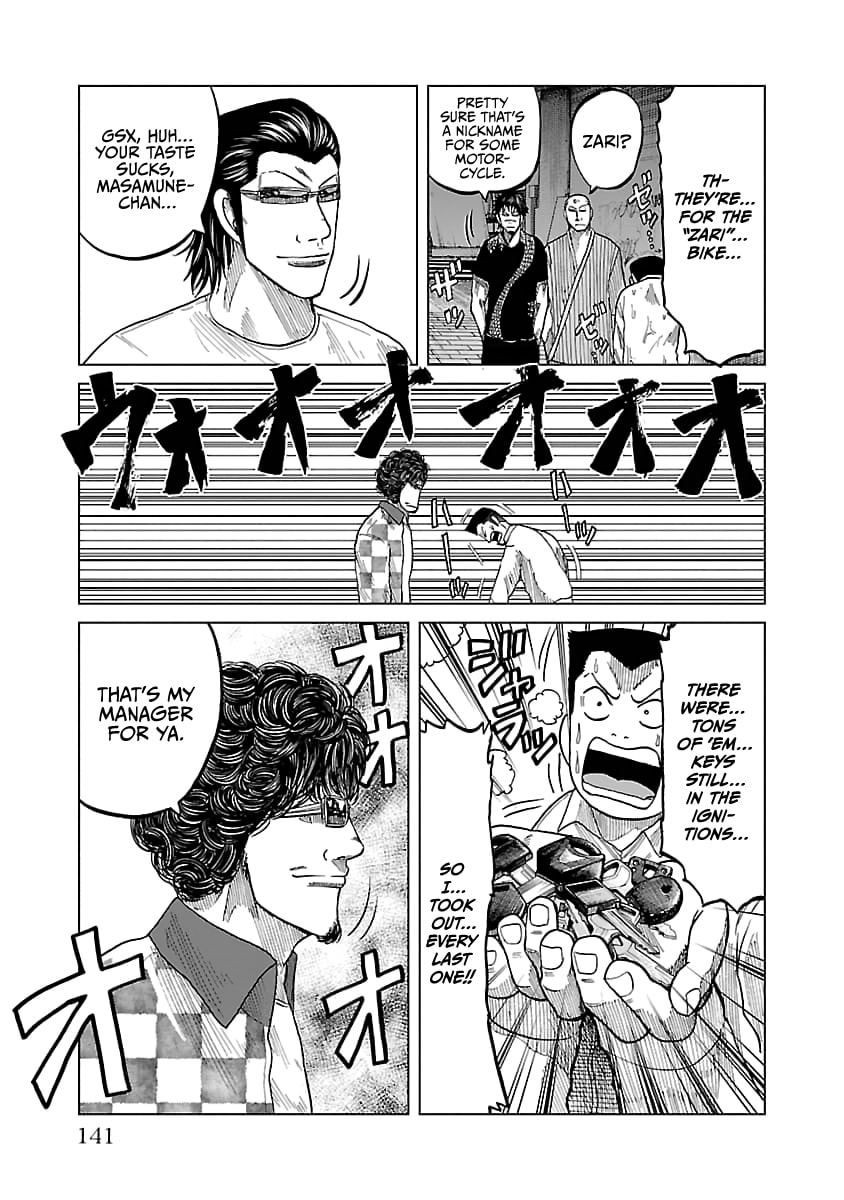 Read Worst Gaiden Guriko chapter 32 image 14 on Lezhin