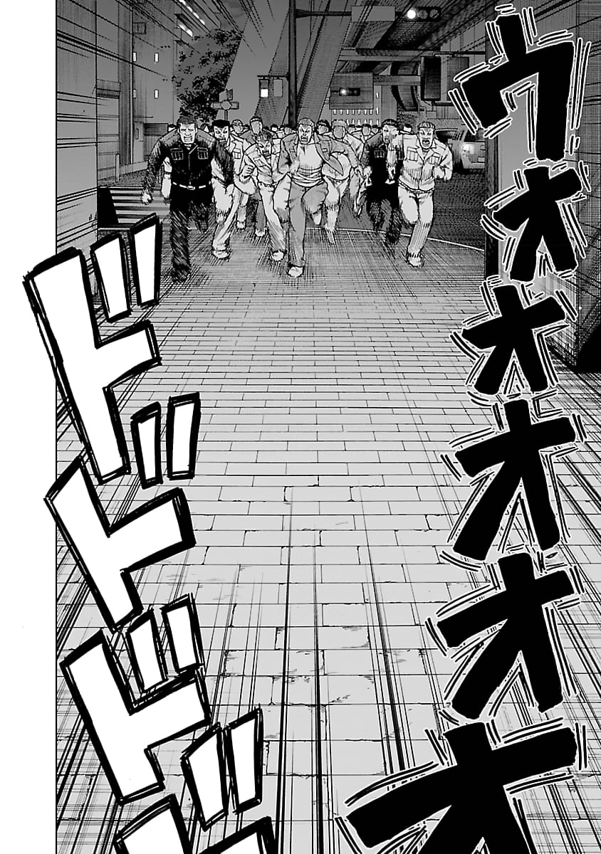 Read Worst Gaiden Guriko chapter 32 image 15 on Lezhin
