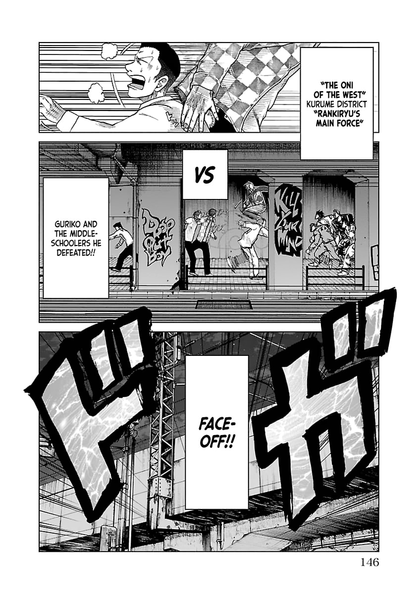 Read Worst Gaiden Guriko chapter 32 image 18 on Lezhin