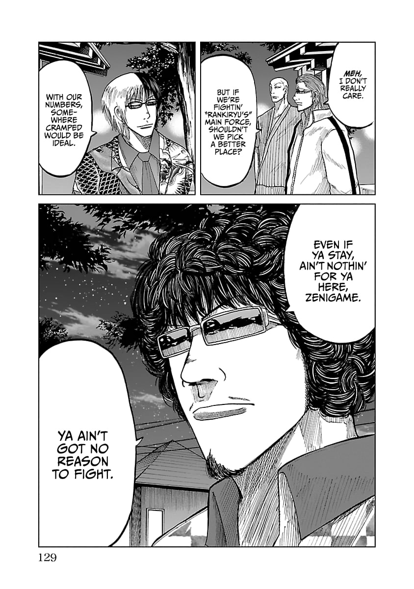 Read Worst Gaiden Guriko chapter 32 image 2 on Lezhin