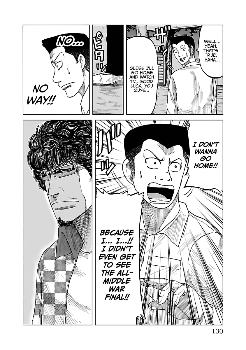 Read Worst Gaiden Guriko chapter 32 image 3 on Lezhin