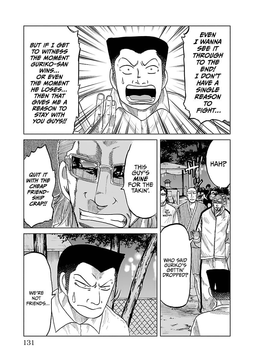 Read Worst Gaiden Guriko chapter 32 image 4 on Lezhin