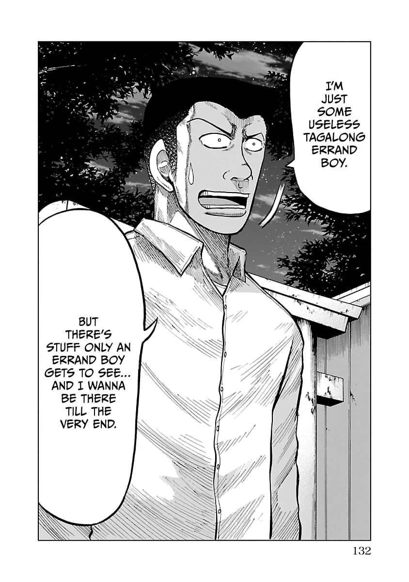 Read Worst Gaiden Guriko chapter 32 image 5 on Lezhin