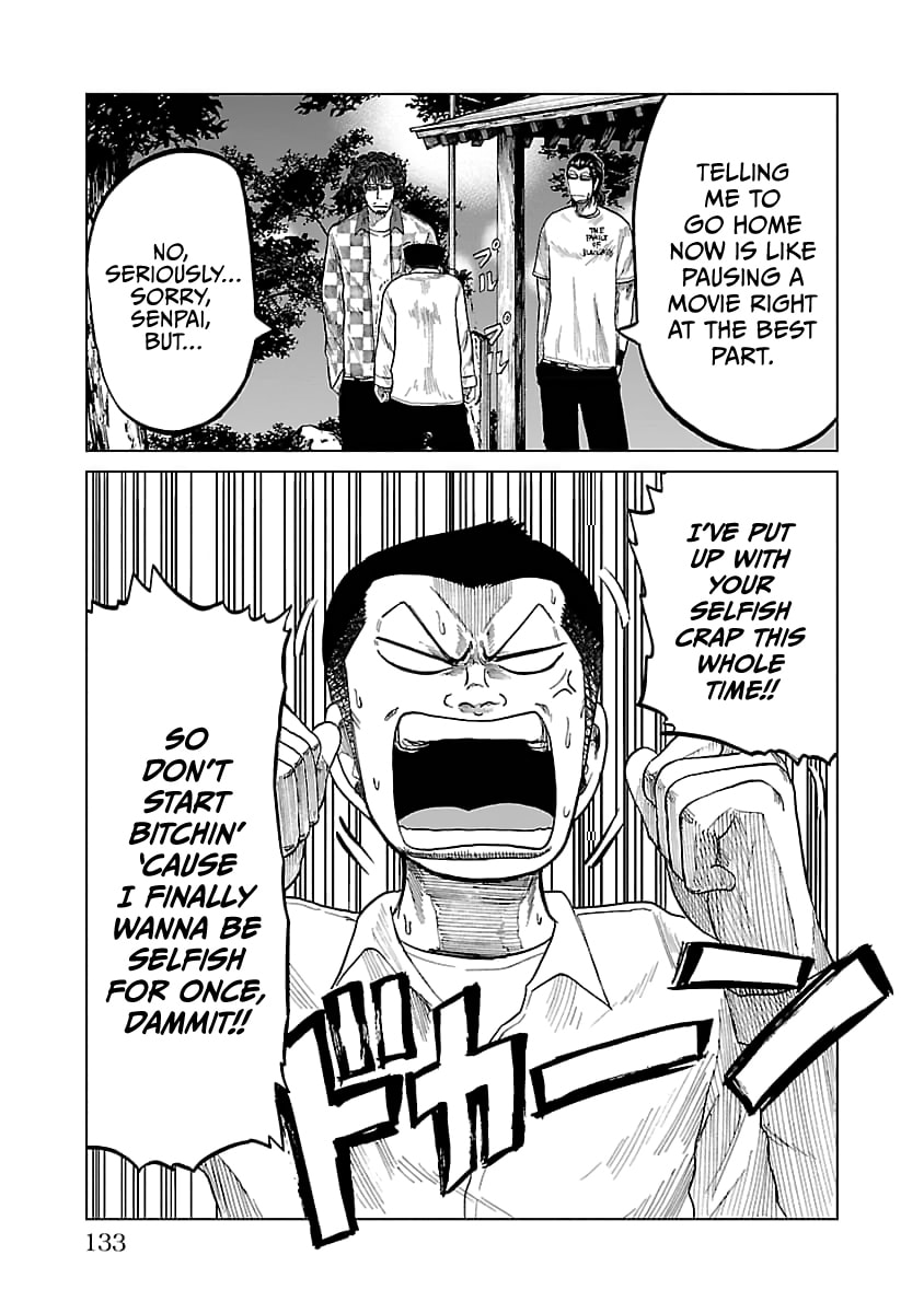 Read Worst Gaiden Guriko chapter 32 image 6 on Lezhin