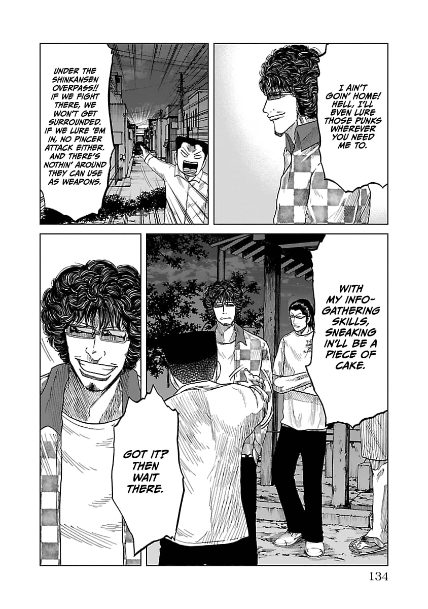 Read Worst Gaiden Guriko chapter 32 image 7 on Lezhin