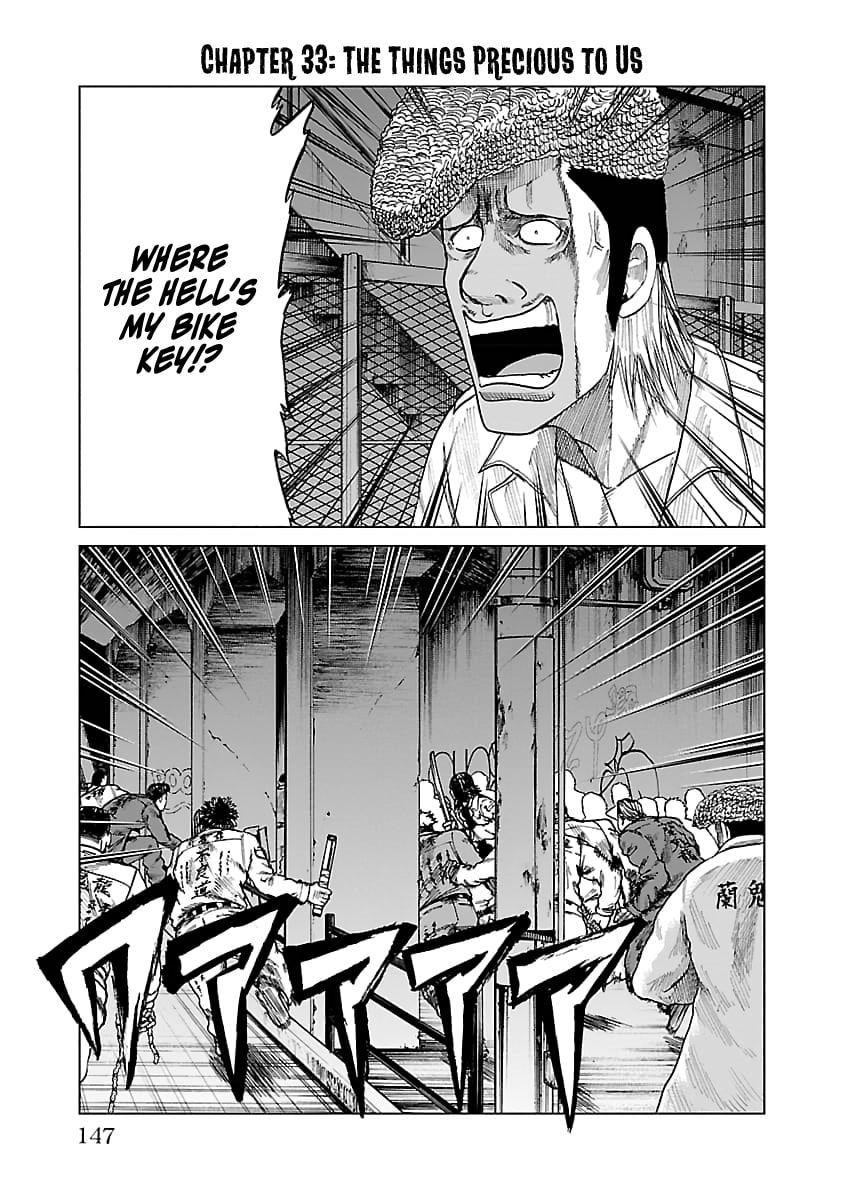 Read Worst Gaiden Guriko chapter 33 image 0 on Lezhin