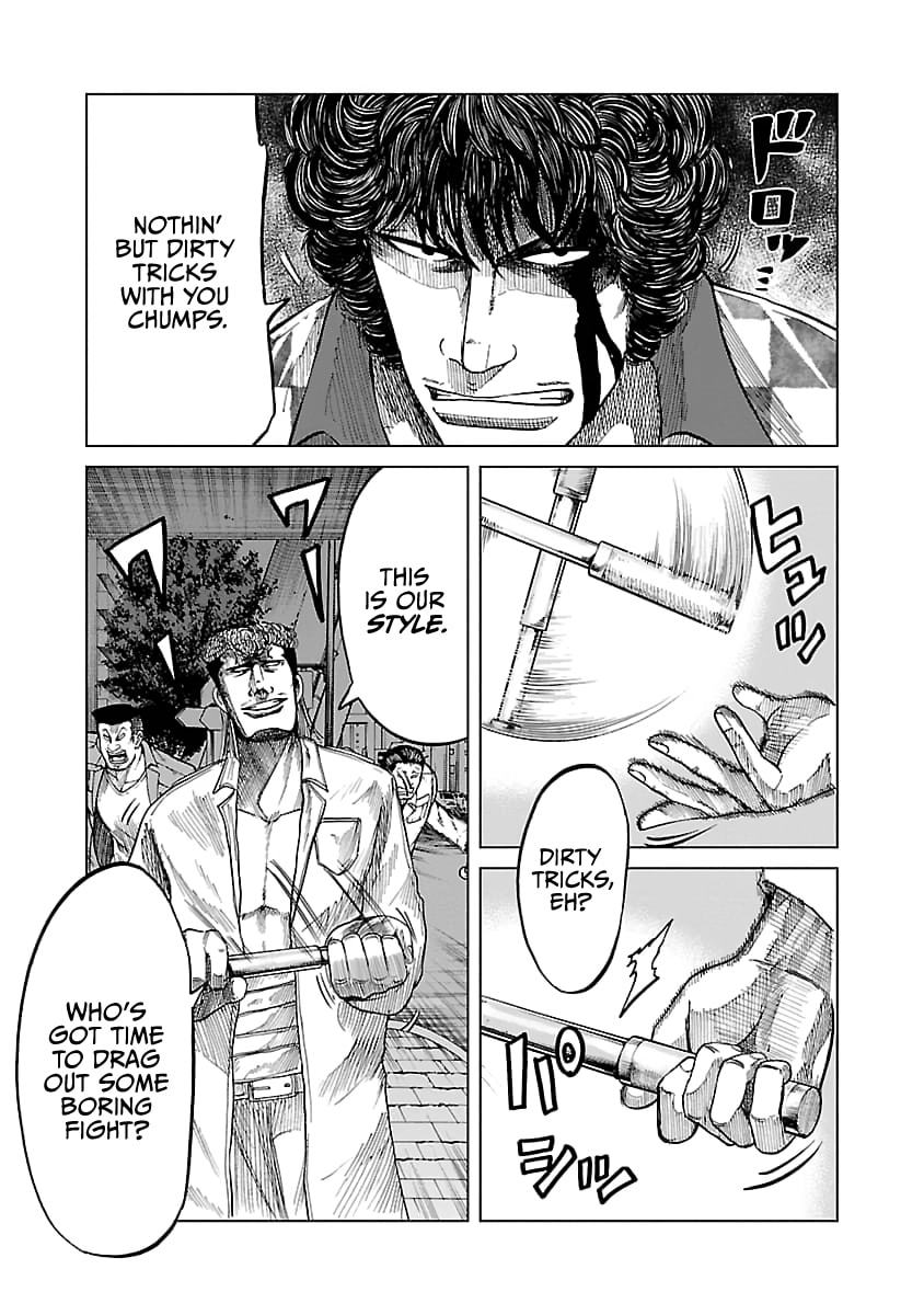 Read Worst Gaiden Guriko chapter 33 image 10 on Lezhin