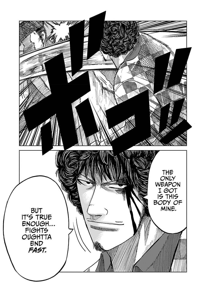 Read Worst Gaiden Guriko chapter 33 image 12 on Lezhin