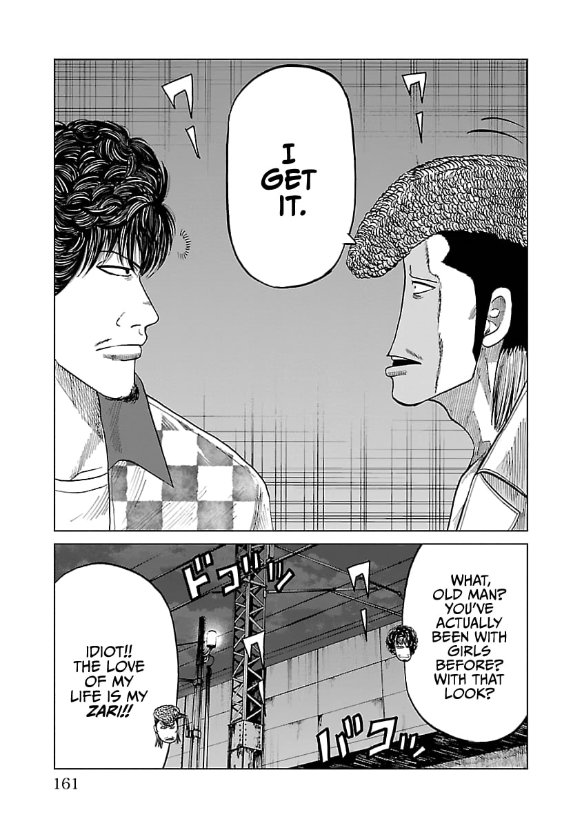 Read Worst Gaiden Guriko chapter 33 image 14 on Lezhin