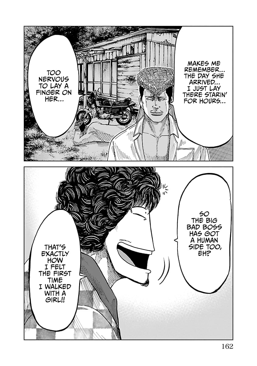 Read Worst Gaiden Guriko chapter 33 image 15 on Lezhin