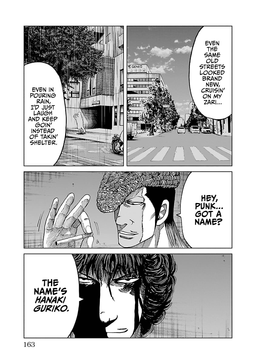 Read Worst Gaiden Guriko chapter 33 image 16 on Lezhin
