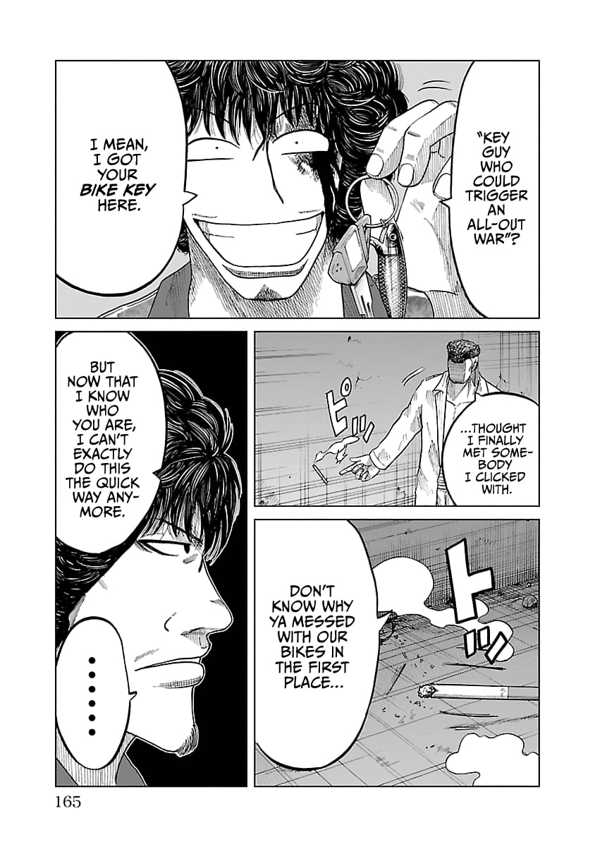 Read Worst Gaiden Guriko chapter 33 image 18 on Lezhin
