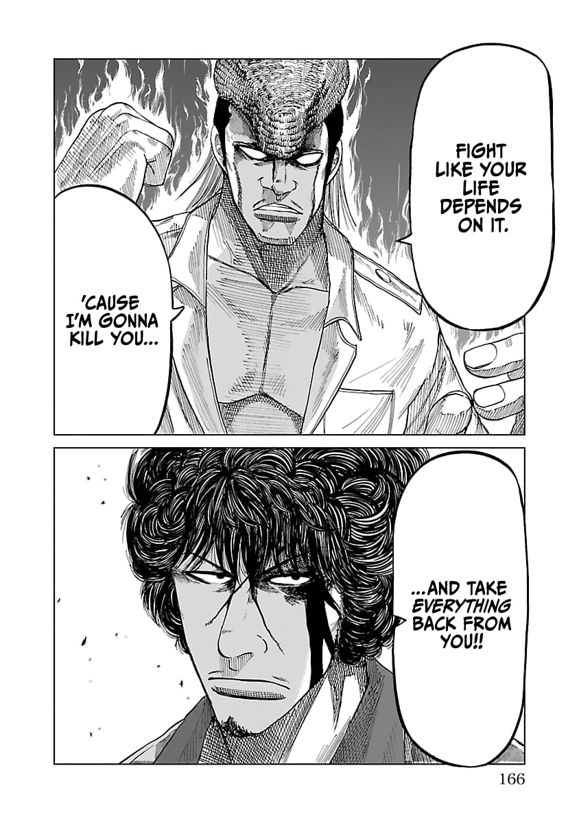 Read Worst Gaiden Guriko chapter 33 image 19 on Lezhin