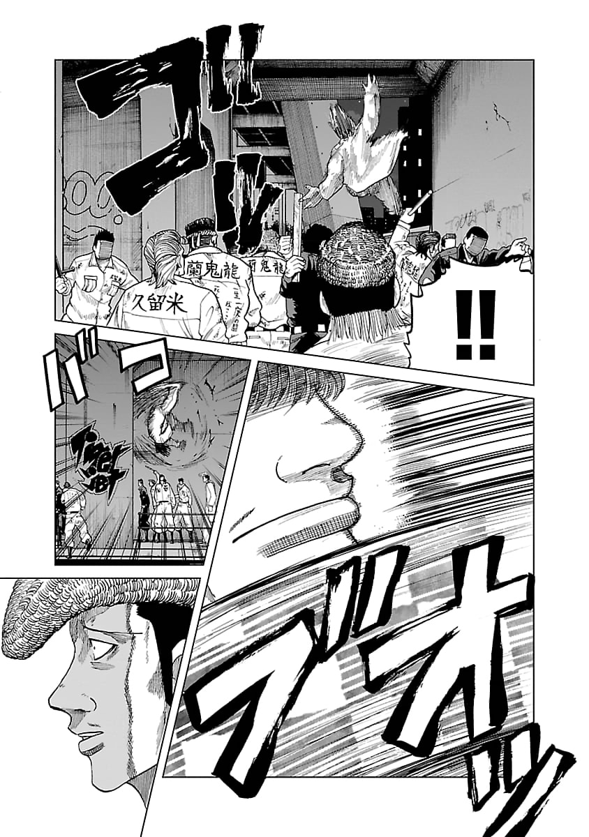 Read Worst Gaiden Guriko chapter 33 image 2 on Lezhin