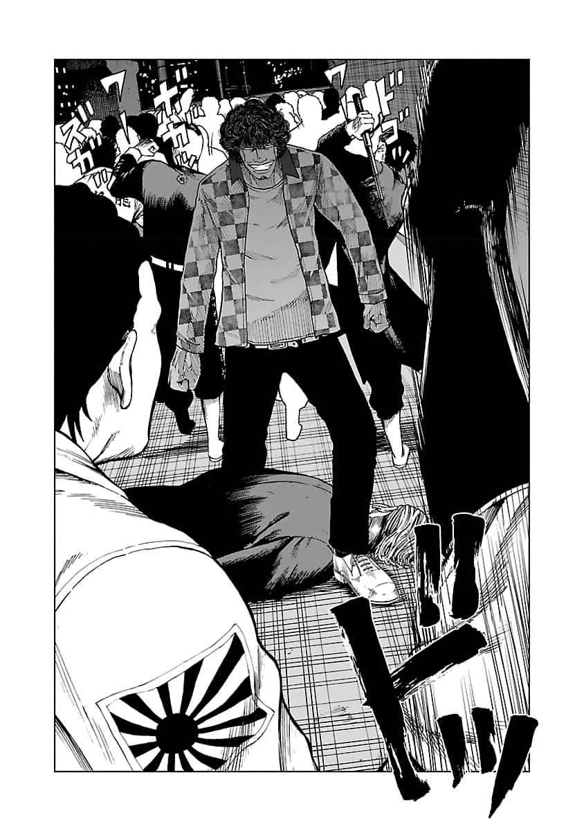 Read Worst Gaiden Guriko chapter 33 image 3 on Lezhin
