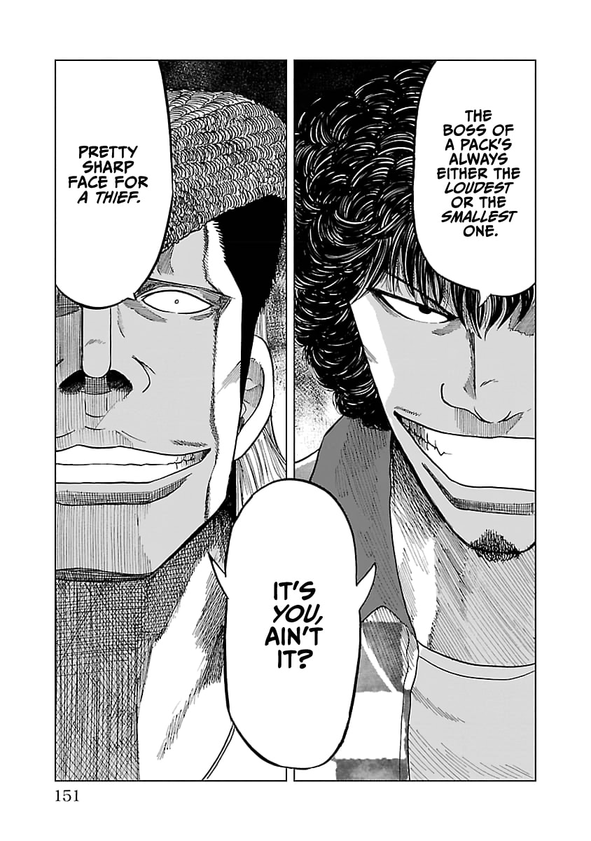 Read Worst Gaiden Guriko chapter 33 image 4 on Lezhin