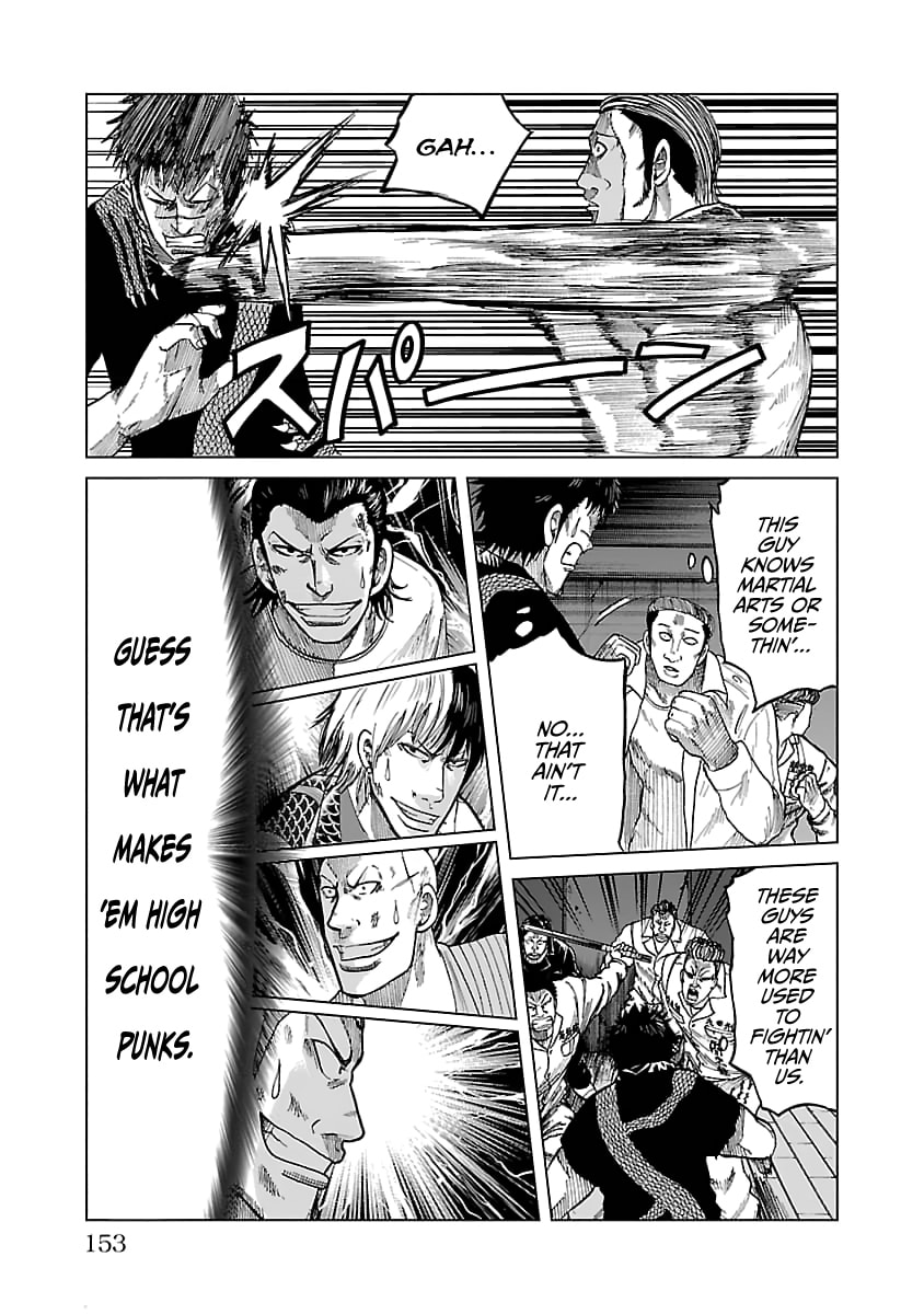 Read Worst Gaiden Guriko chapter 33 image 6 on Lezhin