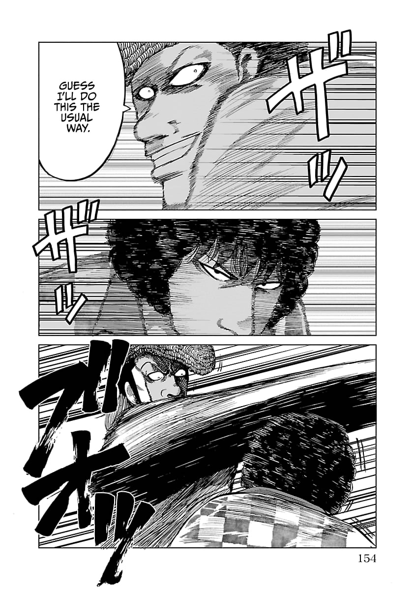 Read Worst Gaiden Guriko chapter 33 image 7 on Lezhin