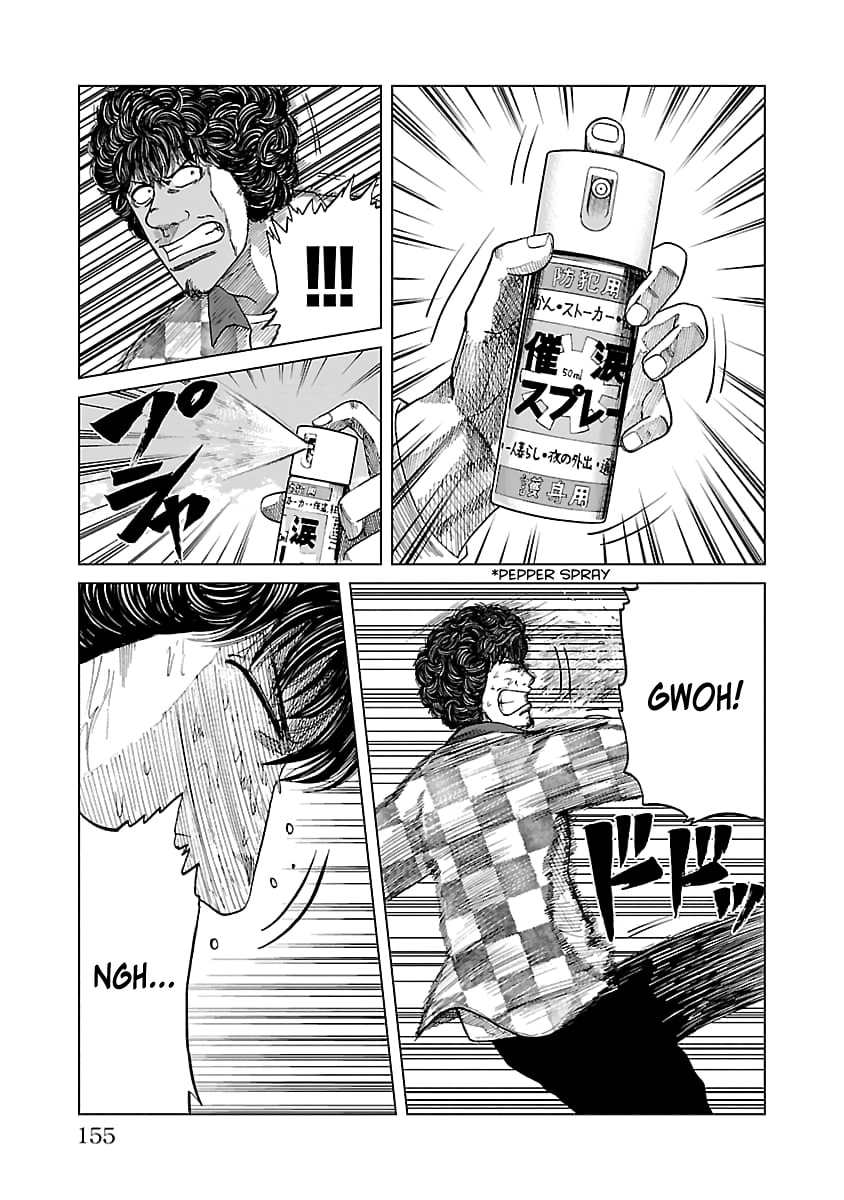 Read Worst Gaiden Guriko chapter 33 image 8 on Lezhin