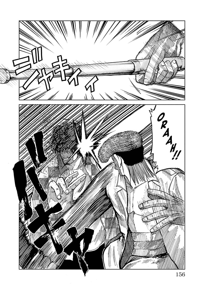 Read Worst Gaiden Guriko chapter 33 image 9 on Lezhin
