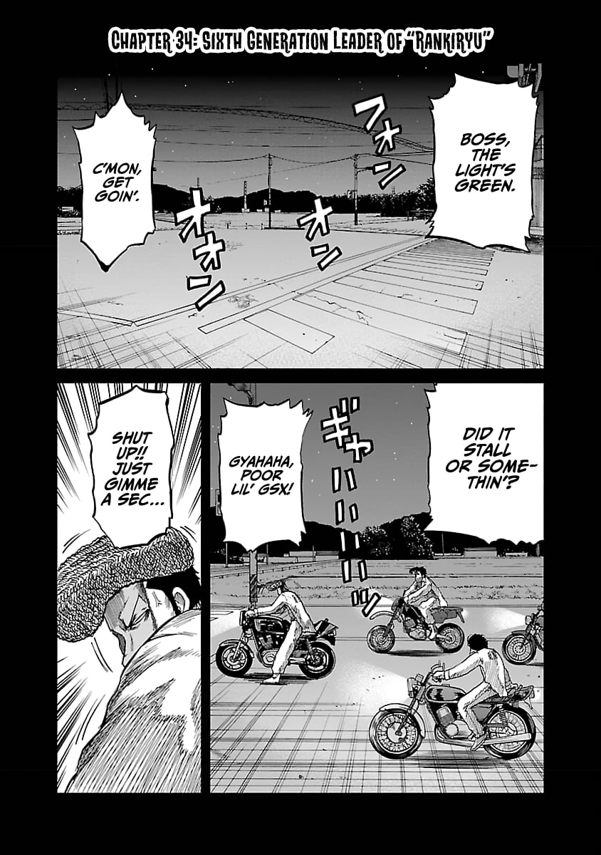 Read Worst Gaiden Guriko chapter 34 image 0 on Lezhin