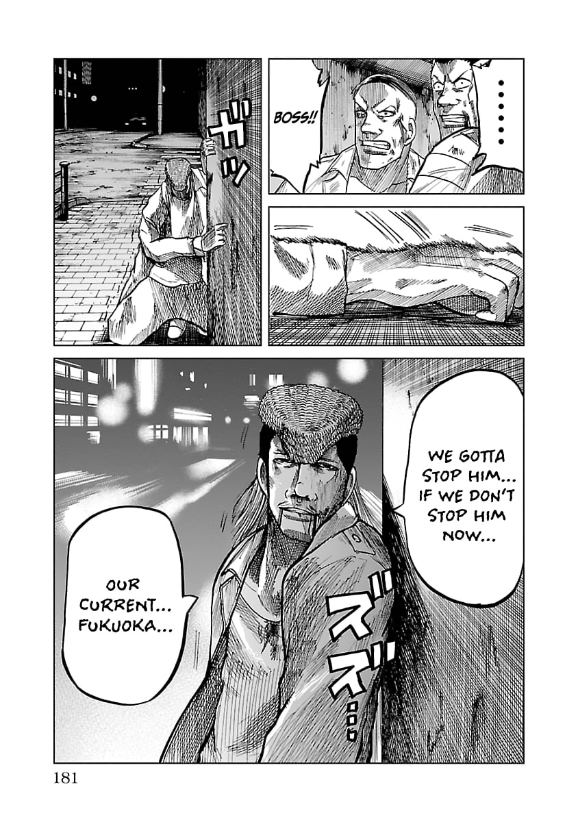 Read Worst Gaiden Guriko chapter 34 image 13 on Lezhin