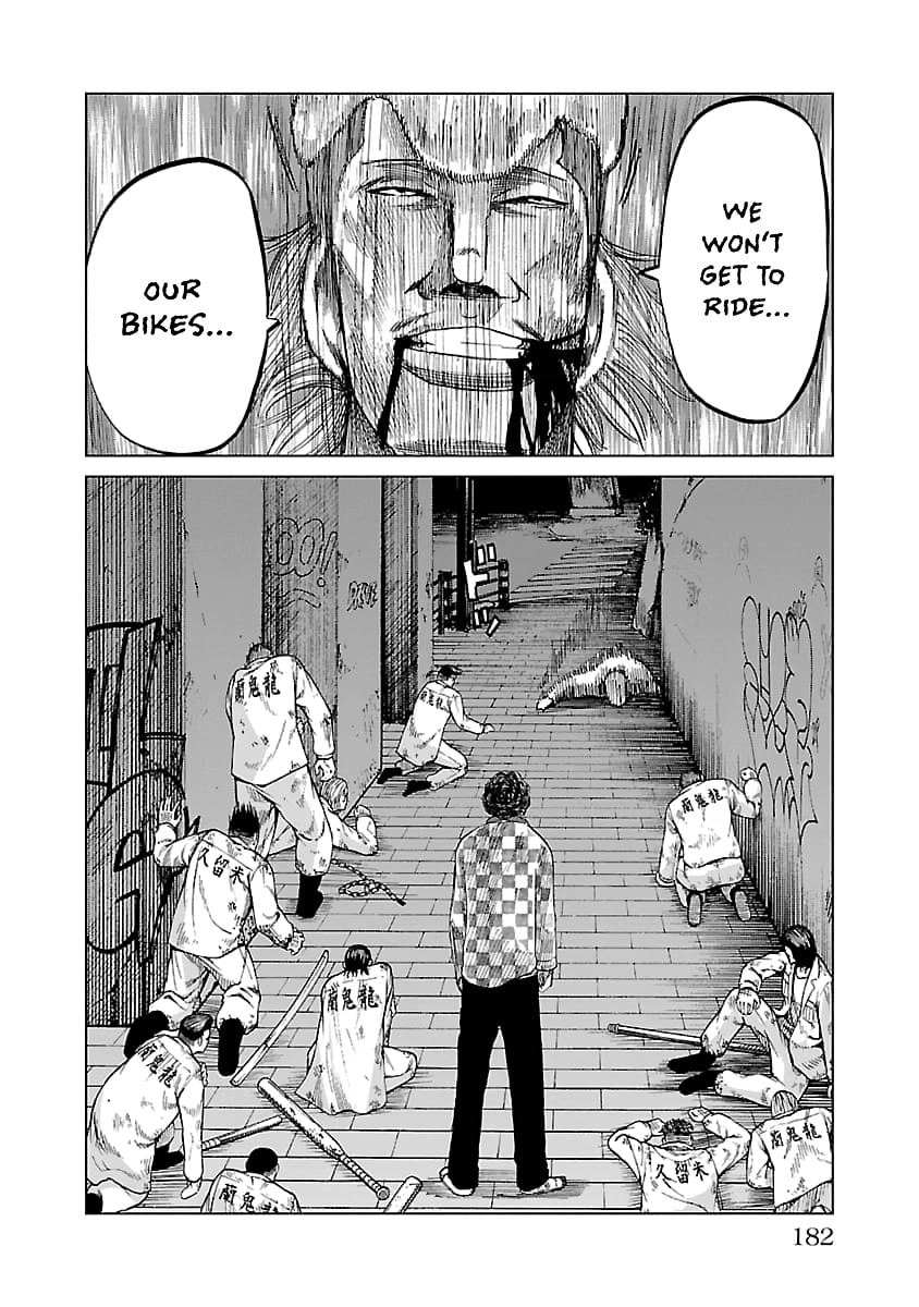 Read Worst Gaiden Guriko chapter 34 image 14 on Lezhin