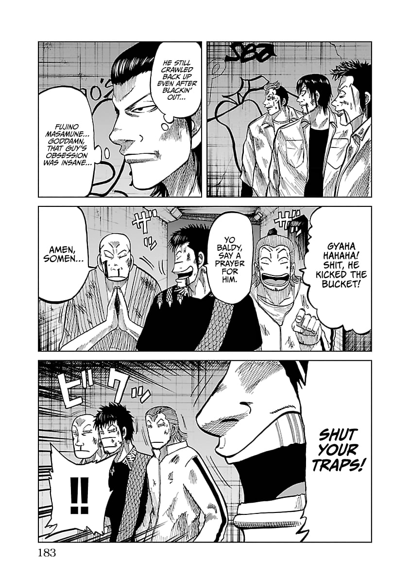 Read Worst Gaiden Guriko chapter 34 image 15 on Lezhin