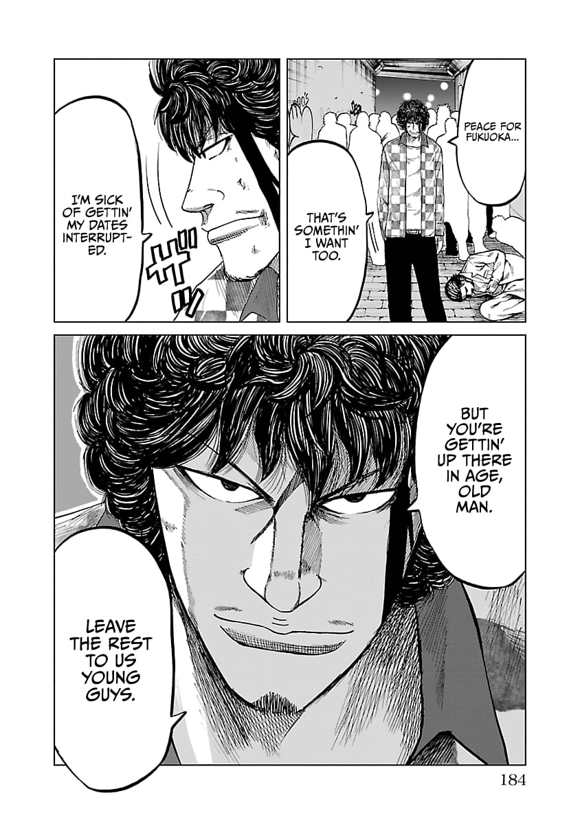 Read Worst Gaiden Guriko chapter 34 image 16 on Lezhin