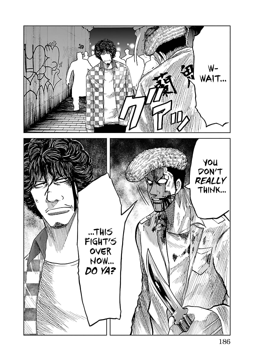 Read Worst Gaiden Guriko chapter 34 image 18 on Lezhin