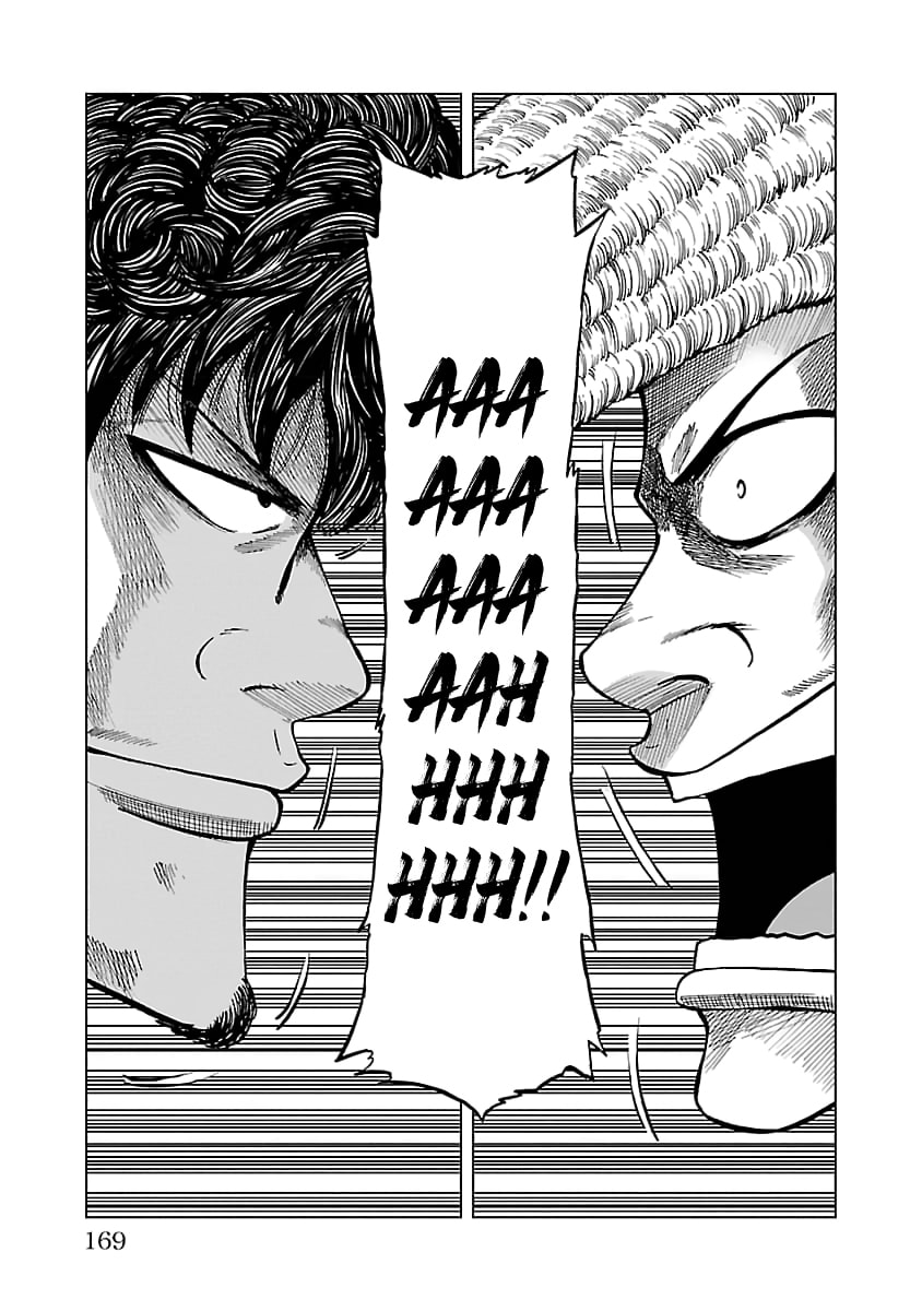 Read Worst Gaiden Guriko chapter 34 image 2 on Lezhin