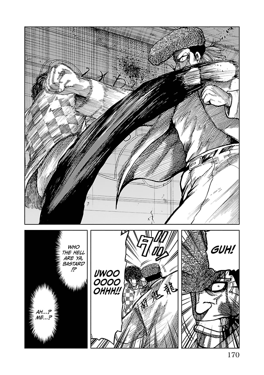 Read Worst Gaiden Guriko chapter 34 image 3 on Lezhin