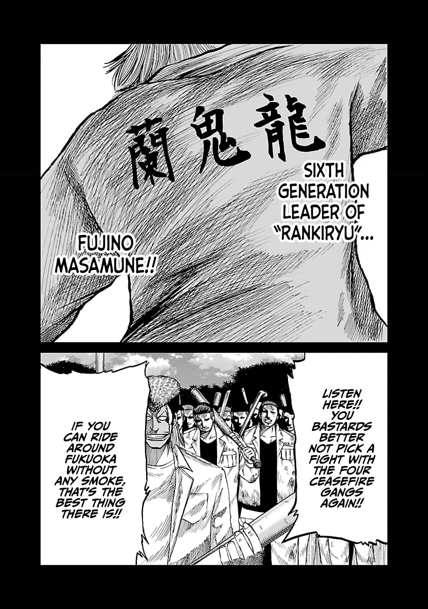 Read Worst Gaiden Guriko chapter 34 image 4 on Lezhin
