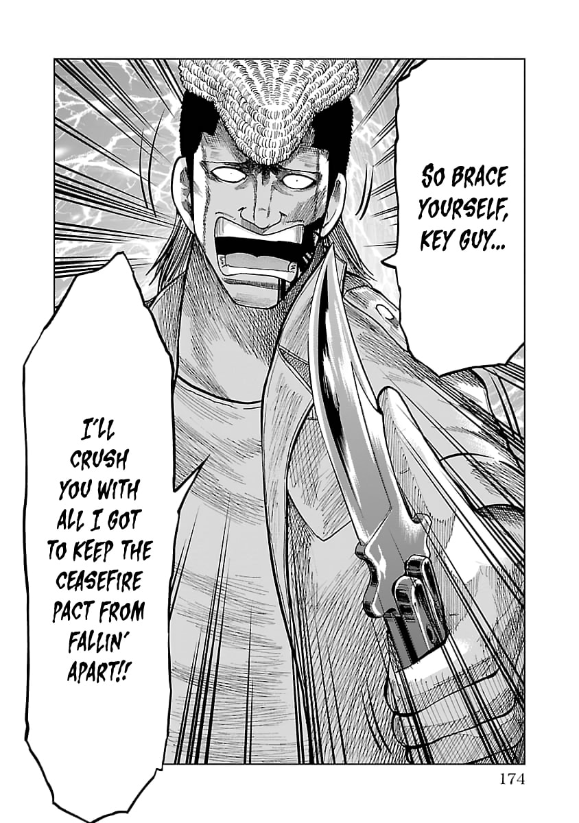 Read Worst Gaiden Guriko chapter 34 image 7 on Lezhin